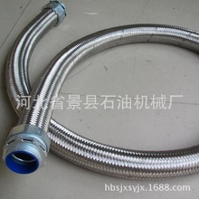 销售不锈钢耐高压气体金属软管 不锈钢316金属高压软管