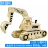 Excavator