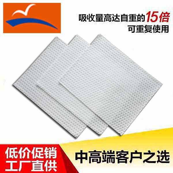 油水分离重复使用优质垫片 高效高质量工厂实验室专用吸油垫