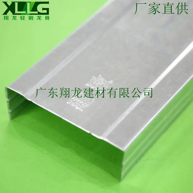 翔龙公司专业生产轻钢龙骨防火隔墙 100面地骨35*0.8