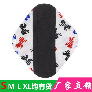 [S] factory direct washable sanitary napkin pad women's sanitary napkin aunt towel bamboo charcoal washable sanitary napkin