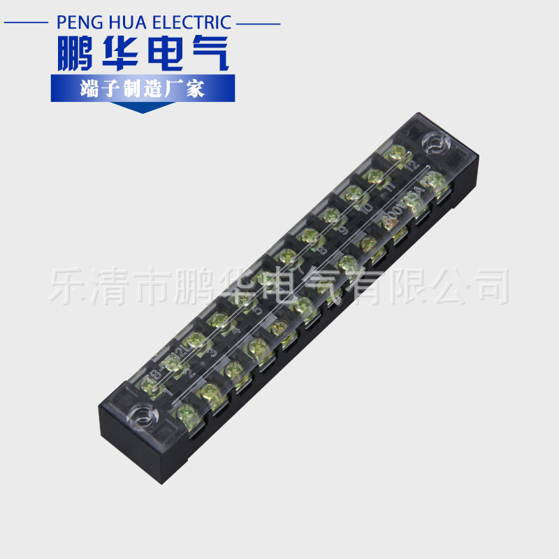 原装现货  高品质防水接线端子排TB-1512L系列接线端子  铁件