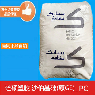 PC/ɳ�����A(ԭGE)/3412R ͸�� ����pc ���� Óģ�� ��ȼ�� ͨ��