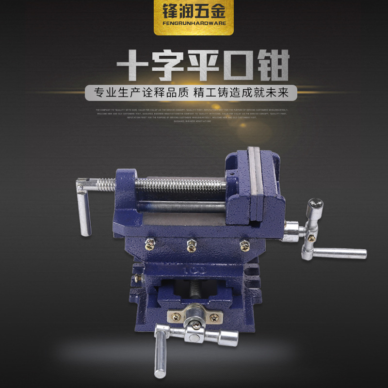 厂家供应可倾式机用平口钳 万向旋转平口钳钳桌虎钳角固式虎钳