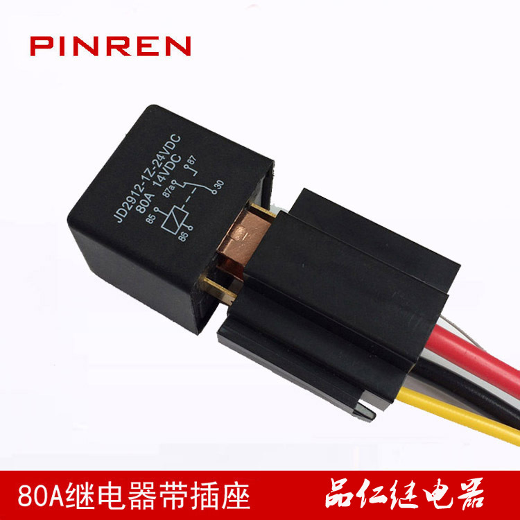 厂家直售 JD2912DC 12V 80A五脚汽车继电器 脚宽9.3带插座带线其