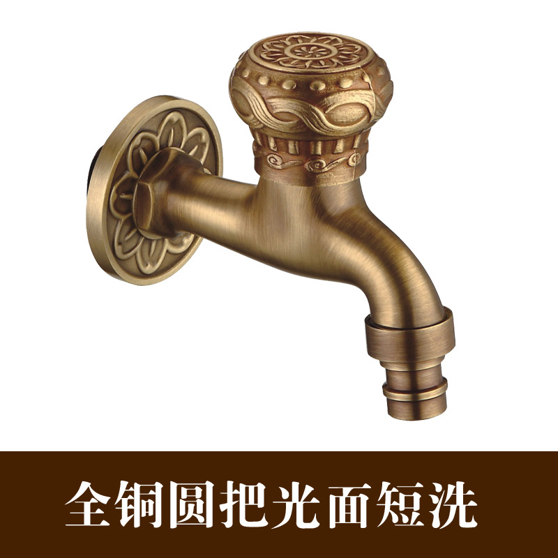 Antigua lavadora grifo de cobre de estilo europeo alargado fregona piscina grifo 4 puntos solo frío en la pared rápido abierto grifo
