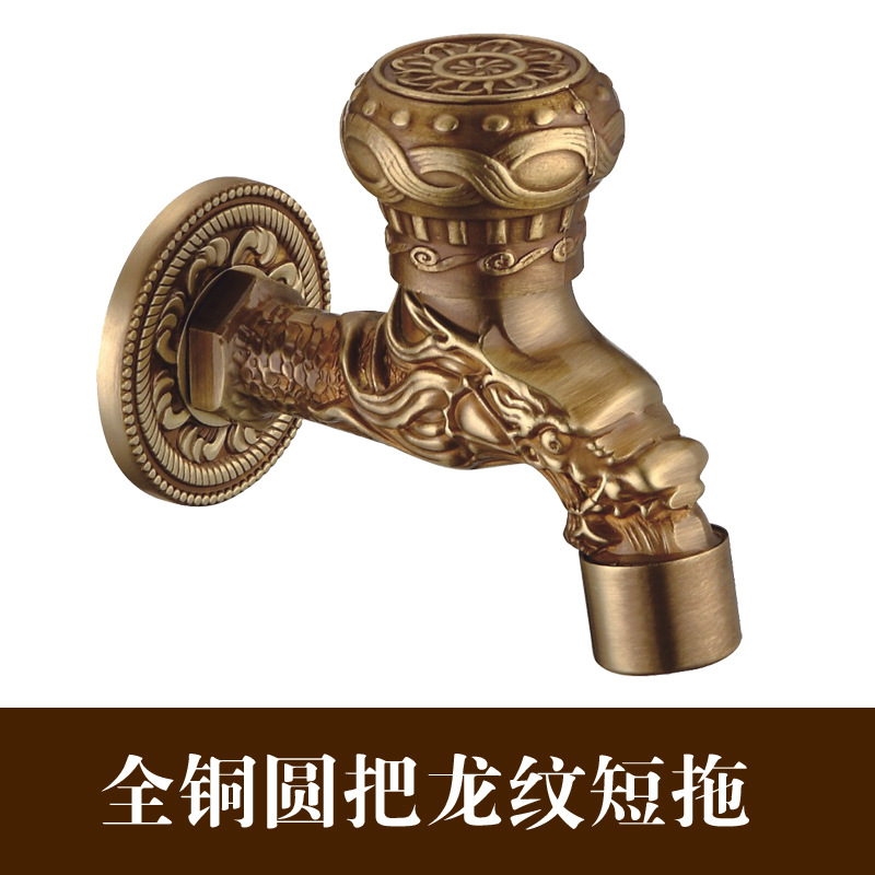 Antigua lavadora grifo de cobre de estilo europeo alargado fregona piscina grifo 4 puntos solo frío en la pared rápido abierto grifo