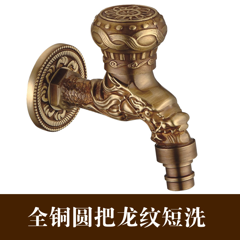 Antigua lavadora grifo de cobre de estilo europeo alargado fregona piscina grifo 4 puntos solo frío en la pared rápido abierto grifo