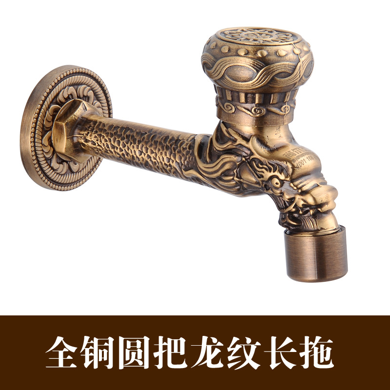 Antigua lavadora grifo de cobre de estilo europeo alargado fregona piscina grifo 4 puntos solo frío en la pared rápido abierto grifo