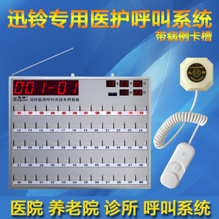 �������tԺ�B��Ժ�����������t�ßo������ϵ�yѸ�APE8800������