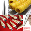Small 9cm conical Danish tube Danish large snail pipe beef horn bread spiral bread sheep horns crispy