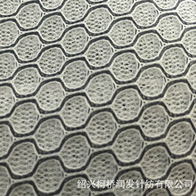双色波浪状三明治网布玩具坐垫涤纶面料波浪圆孔鞋子箱包面料