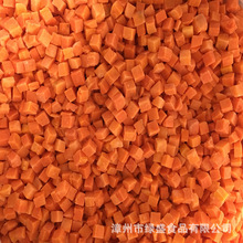 ������r�߲��ك��t�}������Ҏ��������}���t�}���� IQF carrots