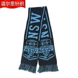 厂家广告围巾 晴纶针织提花围巾球迷围巾俱乐部针织围巾定做
