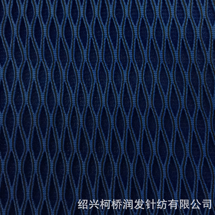 菱形大孔51008三明治水波汽车坐垫鞋子户外染色面料箱包鞋材面料