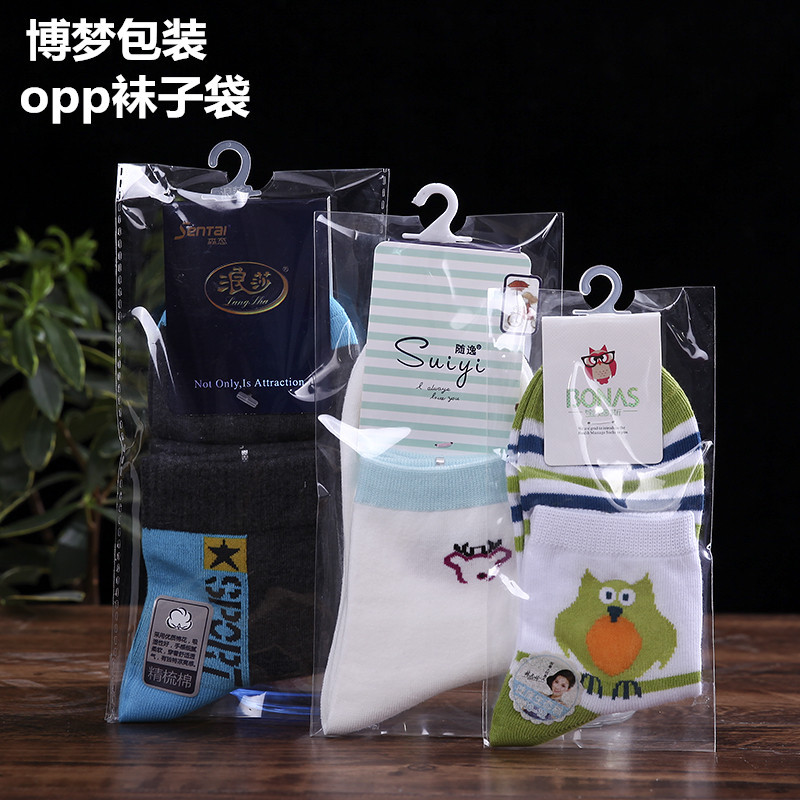 义乌厂家儿童袜子包装袋男女袜透明塑料袋OPP不干胶自粘袋规格齐