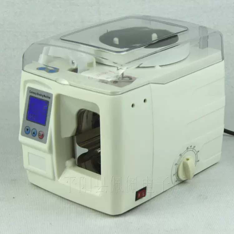 银行扎把机/柜台捆钞机/智能捆钞机/全自动/液晶显示半自动