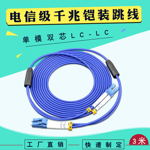 �S��ֱ�N��Ʒ���w����lc-lc��ģ�pо3����ż��z�b