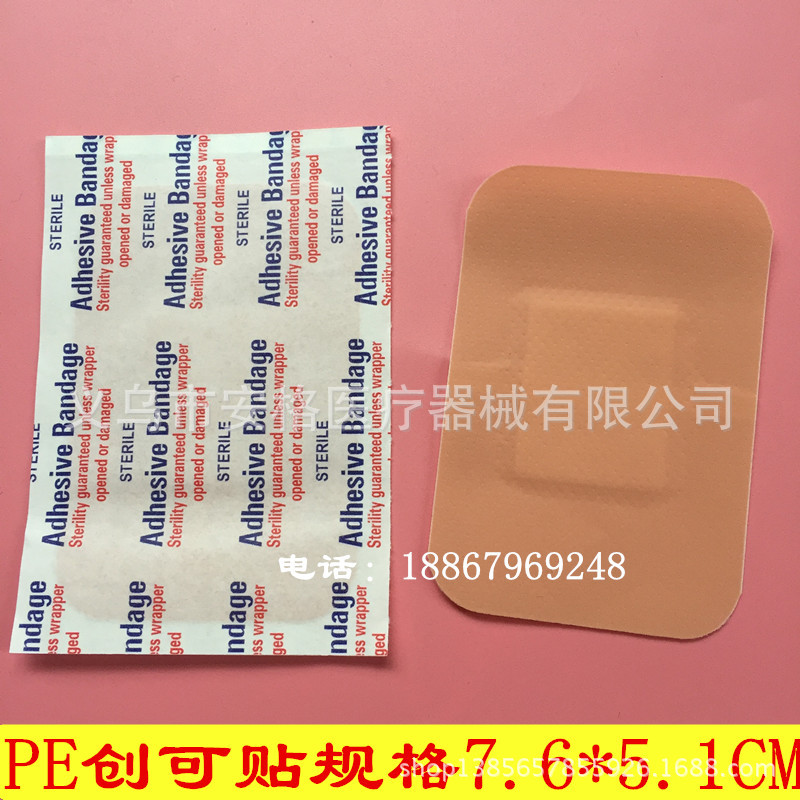 big waterproof square cute band-aid
