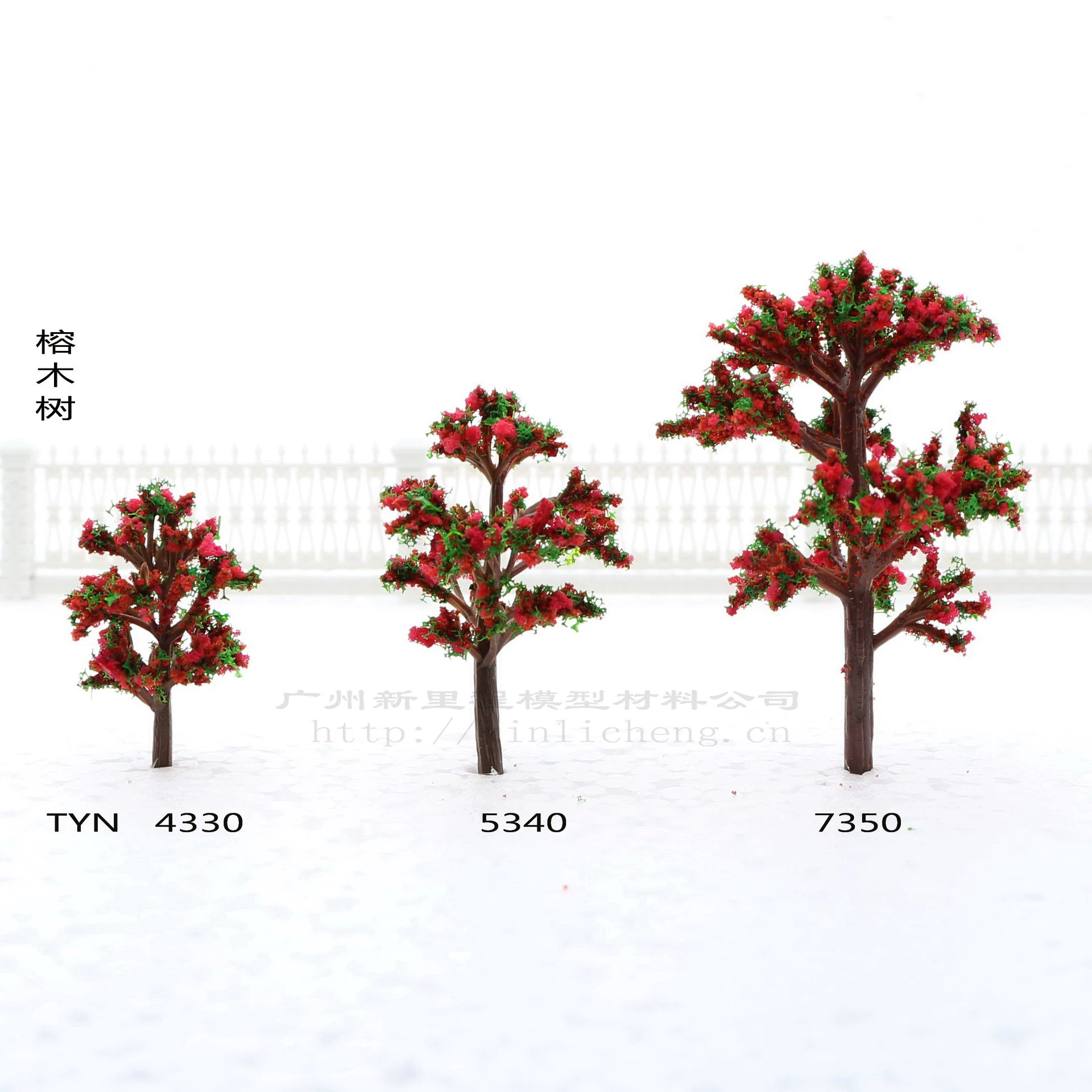 Редко-Зеленая микс Color серия Freshy Tree модель с Янгшу. Детские игрушки домик песочная картина