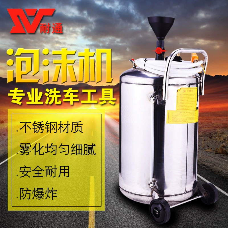 Машина для пенной мойки из нержавеющей стали 304, оборудование для автомойки и ухода за автомобилем, для мойки ведрами