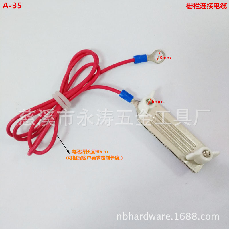 牧场栅栏配件厂家供应安防用品  栅栏连接电缆  现货量大价优