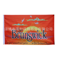 厂家批发复古美国彩旗 3x5英尺户外室内装饰游行派对双面印刷横幅