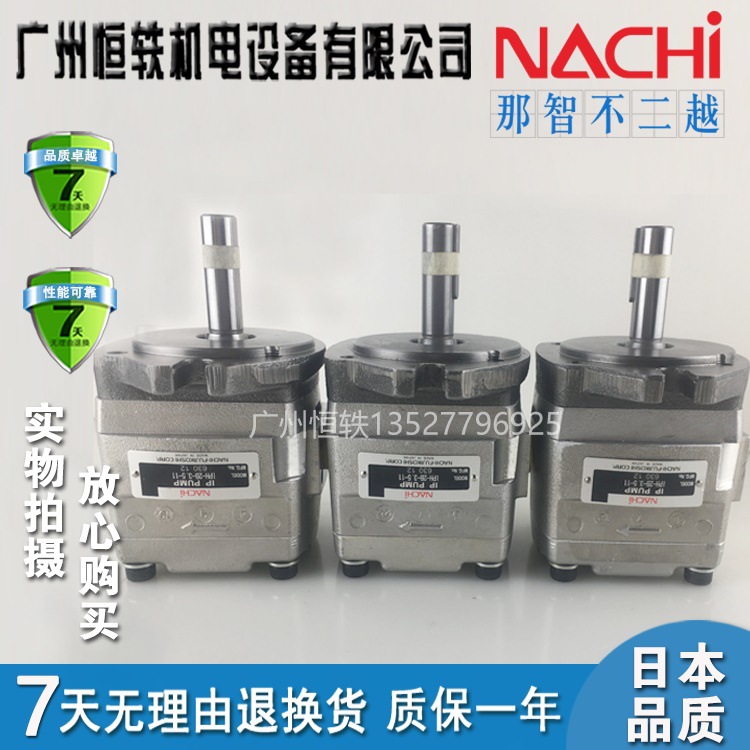 Nachi/不二越 IPH-2B-3.5-11 IPH-2B-5-11 IPH-6.5-11 IPH-8-11