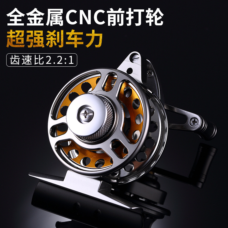 Rueda delantera Kingshark SK con descarga de todo el metal anti-agua de mar rueda delantera rueda de relación de velocidad múltiple rueda 2,2: 1 rueda de balsa