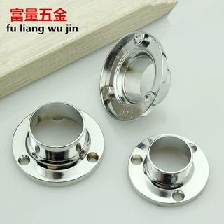 富量铁质法兰座衣柜衣通 管座固定件晾衣杆底座 多规格批发直供