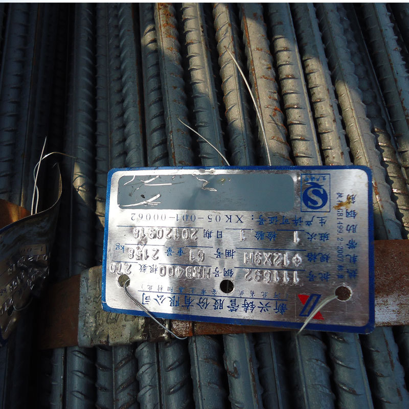 新兴铸管螺纹钢直销 螺纹钢筋三级HRB400E抗震钢筋 盘螺折弯调直