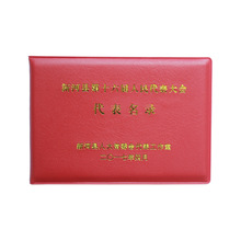 �������a��ʽͨӍ��⚤PU����Nӛ�±����נC���y��ӡ�⚤���OӋ