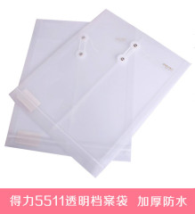 5511 transparent file bag A4 plastic wire wound data storage file bag wrapped wire thickened briefcase