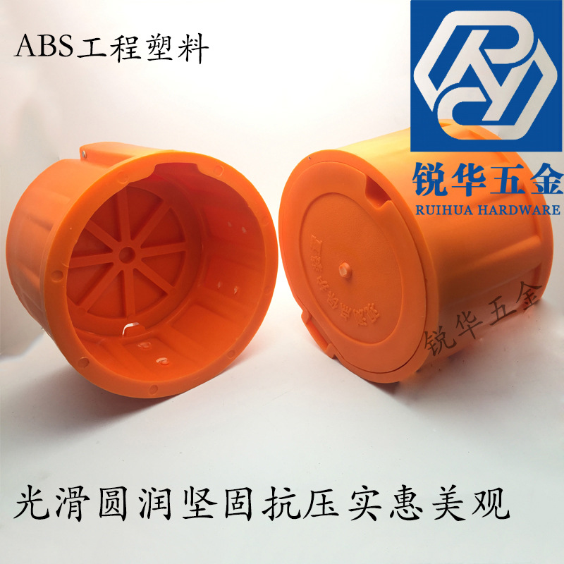 厂家供应 沉降保护盒 塑料沉降监测点 塑料保护盖 地表监测点