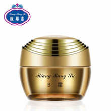 靓邦素升级版清新盈润贵妇膏B霜遮瑕修颜珍珠嫩肤隔离粉底霜 批发