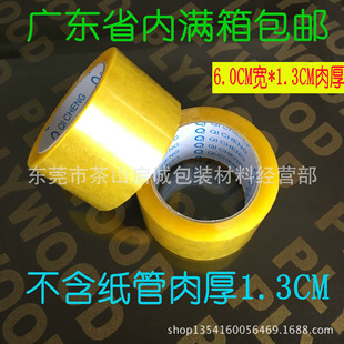 �V�|���l���]��̿��f��ճ͸�������z���z�� 6CM��* 1.3CM��