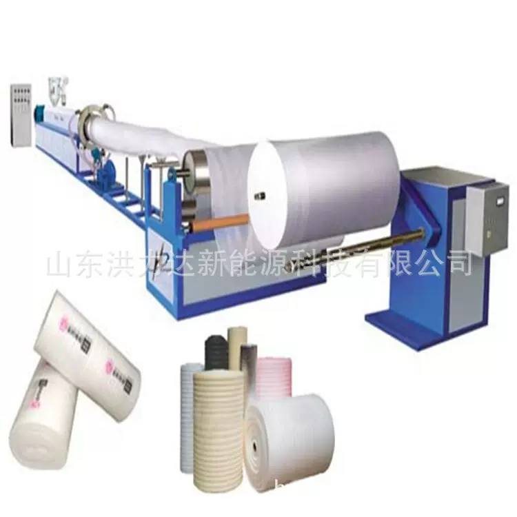 洪力达 EPE发泡膜生产线，EPE发泡膜设备