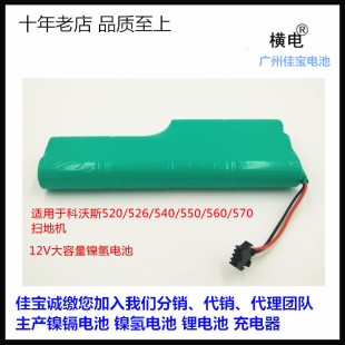 �m�ÿ���˹�ߵؙC���늳����12V�،�5ϵT5 T3 520 526 523 560