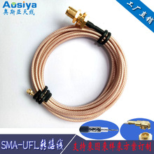 SMA-K�D��IPEXͬ�S����WIFI�쾀���L��2.4G�V��C����WIFIAntenna