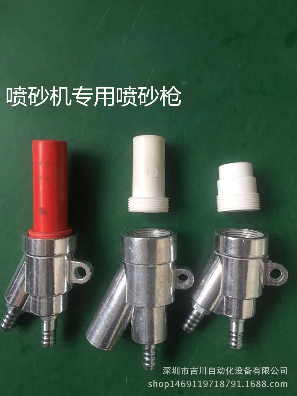 喷砂机配件 B型喷砂枪头碳化硼喷砂嘴 自动喷沙机喷枪头 打砂枪