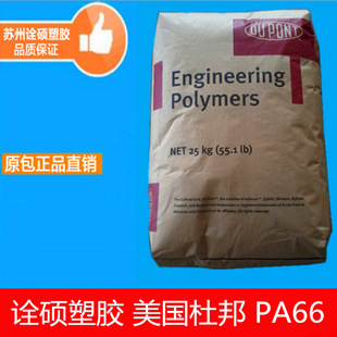 PA66/�����Ű�/FR50 BK505 ��ĥ �͸ߜ� �᷀���� ������ ��ȼ��