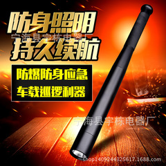 Wholesale Stun Gun Flashlight Self-defense Wolf-Repellent High-Intensity Handheld Flashlight 280g