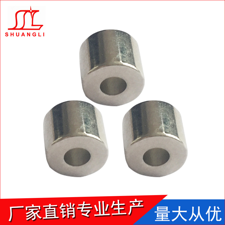 东莞厂家强力圆形磁铁N35钕铁硼打孔礼品盒磁石 箱包配件磁铁批发