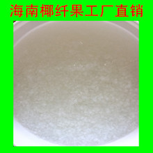 海南文昌原味果味椰果 果冻原料添加剂各种型号规格海南椰果批发