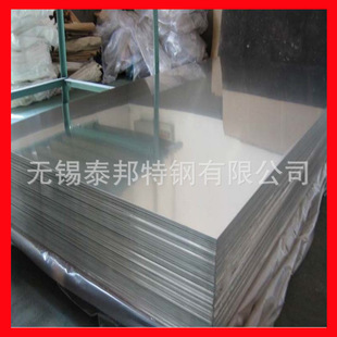 ���ϴ������316L���P䓾��� 321���P��_ƽ�� ���P䓰��ӹ�