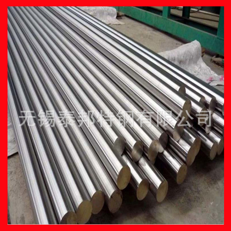 厂家生产【宝钢不锈】420/430/431马氏体不锈钢管 不锈钢圆钢批发
