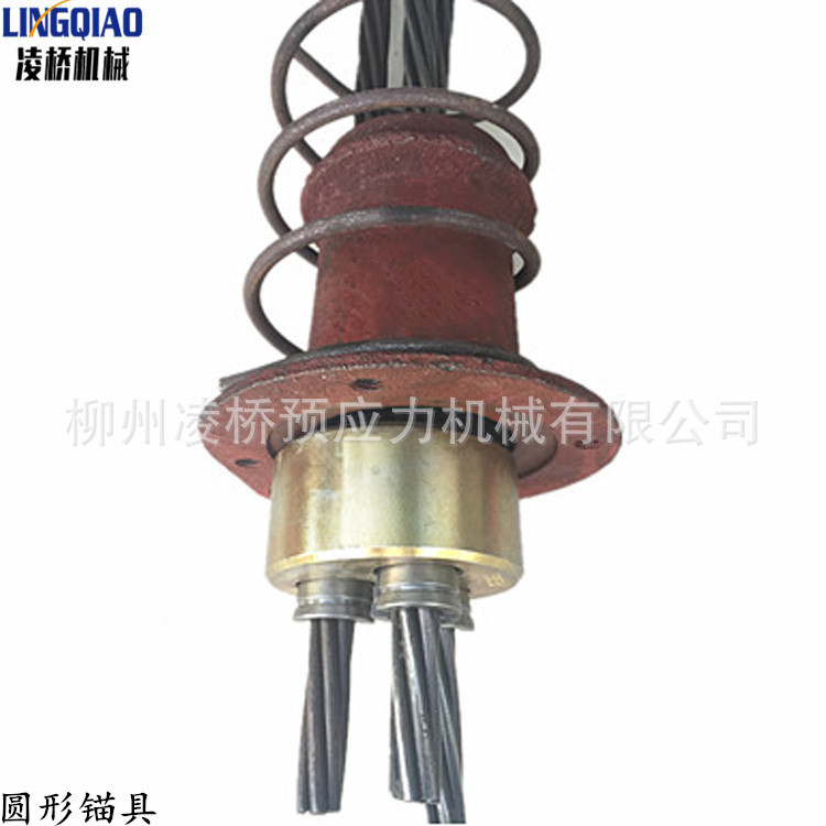 柳州锚具生产厂家工程张拉桥梁张拉 M15工作工具锚具