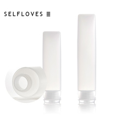 便攜軟管化妝品分裝瓶洗面奶牙膏乳液按壓擠壓瓶護膚品旅行套裝