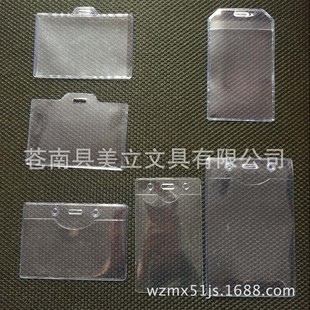 ͸���C������ �S���� �����C���ƿ��� �T���ƌW���C���� PVC����