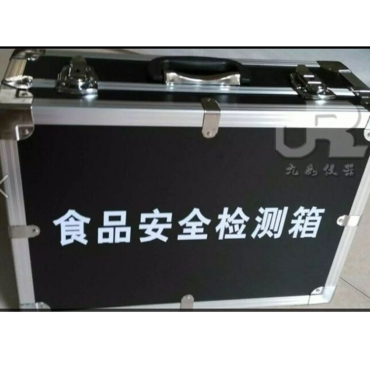 食品安全检测箱食品安全快速检测箱食物水产品农产品快速检测箱